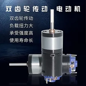 car motor - (Style: A$ Speed(RPM): 194 r$ Voltage(V): 12V) CMHP25-370 dc gear motor torque high-power black pity homespun rime gear motor intelligent 