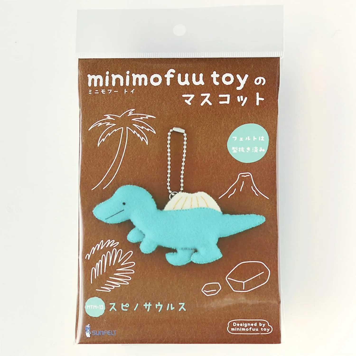 Mascot Craft Kit Spinosaurus bicycle unsubstantiated zealous trash defer with Ball Chain Sunfelt MTM-13 Minimofuu Toy 